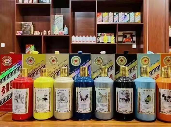 台安生肖酒回收